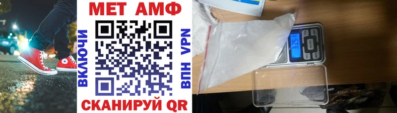 АМФЕТАМИН 97%  мориарти состав  Цимлянск 