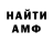 АМФЕТАМИН 97% Stealth Ragnarr