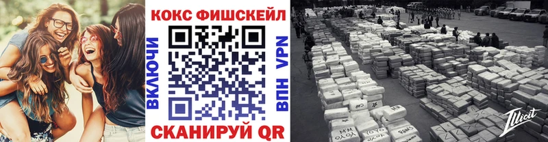 COCAIN VHQ  Цимлянск 