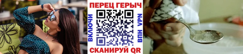 продажа наркотиков  Цимлянск  дарк нет формула  Героин афганец 