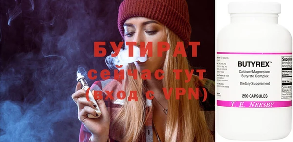 ALPHA PVP Липки
