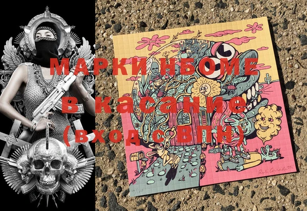 COCAINE Лихославль