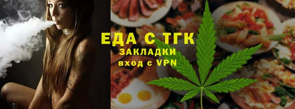 ALPHA-PVP Лиски