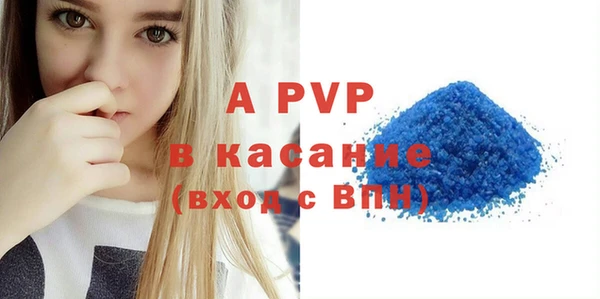 ALPHA-PVP Лиски