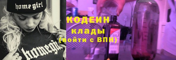 COCAINE Лихославль