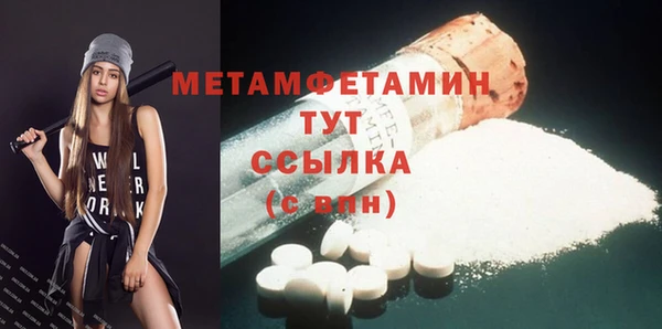 мяу мяу мука Лабытнанги