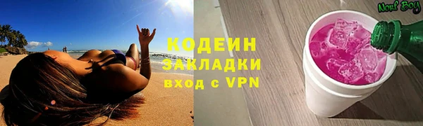 COCAINE Лихославль