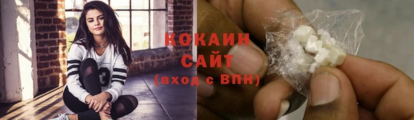COCAINE Лихославль