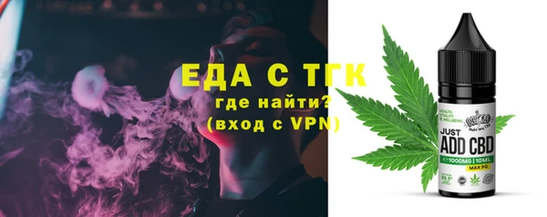 альфа пвп VHQ Ладушкин