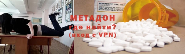 COCAINE Лихославль