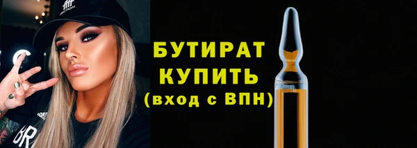 гашик Алапаевск