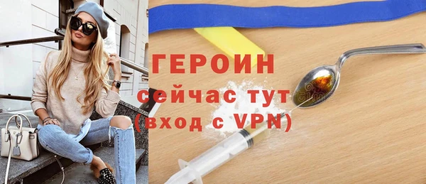 COCAINE Лихославль