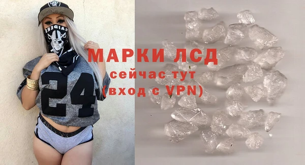 ALPHA PVP Липки