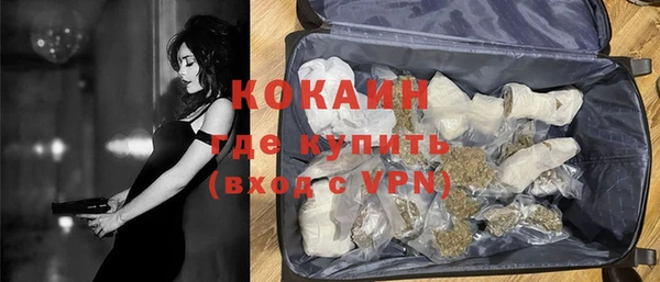 COCAINE Лихославль