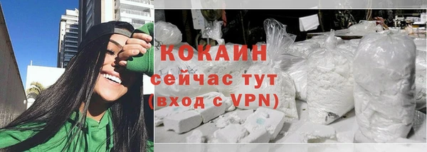 COCAINE Лихославль