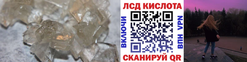 это как зайти  Цимлянск  ЛСД экстази ecstasy  закладка 