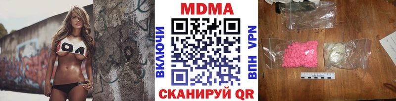 MDMA VHQ  mega   Цимлянск 