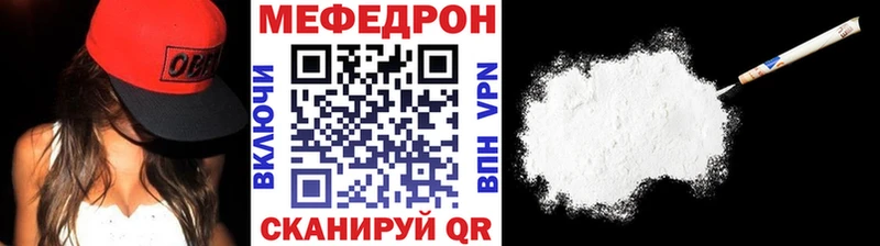 Меф 4 MMC  мориарти официальный сайт  Цимлянск 