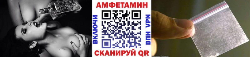 Метамфетамин винт  продажа наркотиков  Цимлянск 