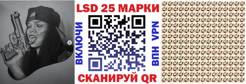 Наркотические марки 1500мкг  Цимлянск 