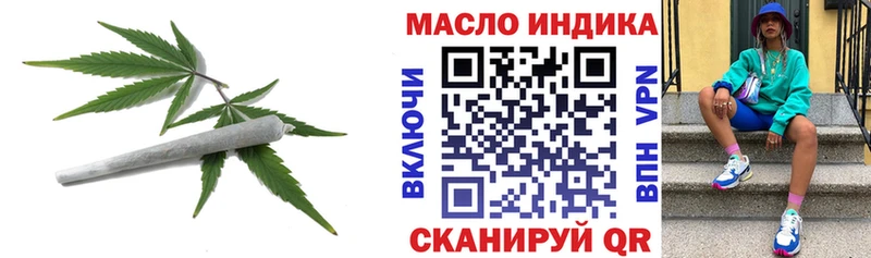как найти закладки  Цимлянск  Дистиллят ТГК концентрат 